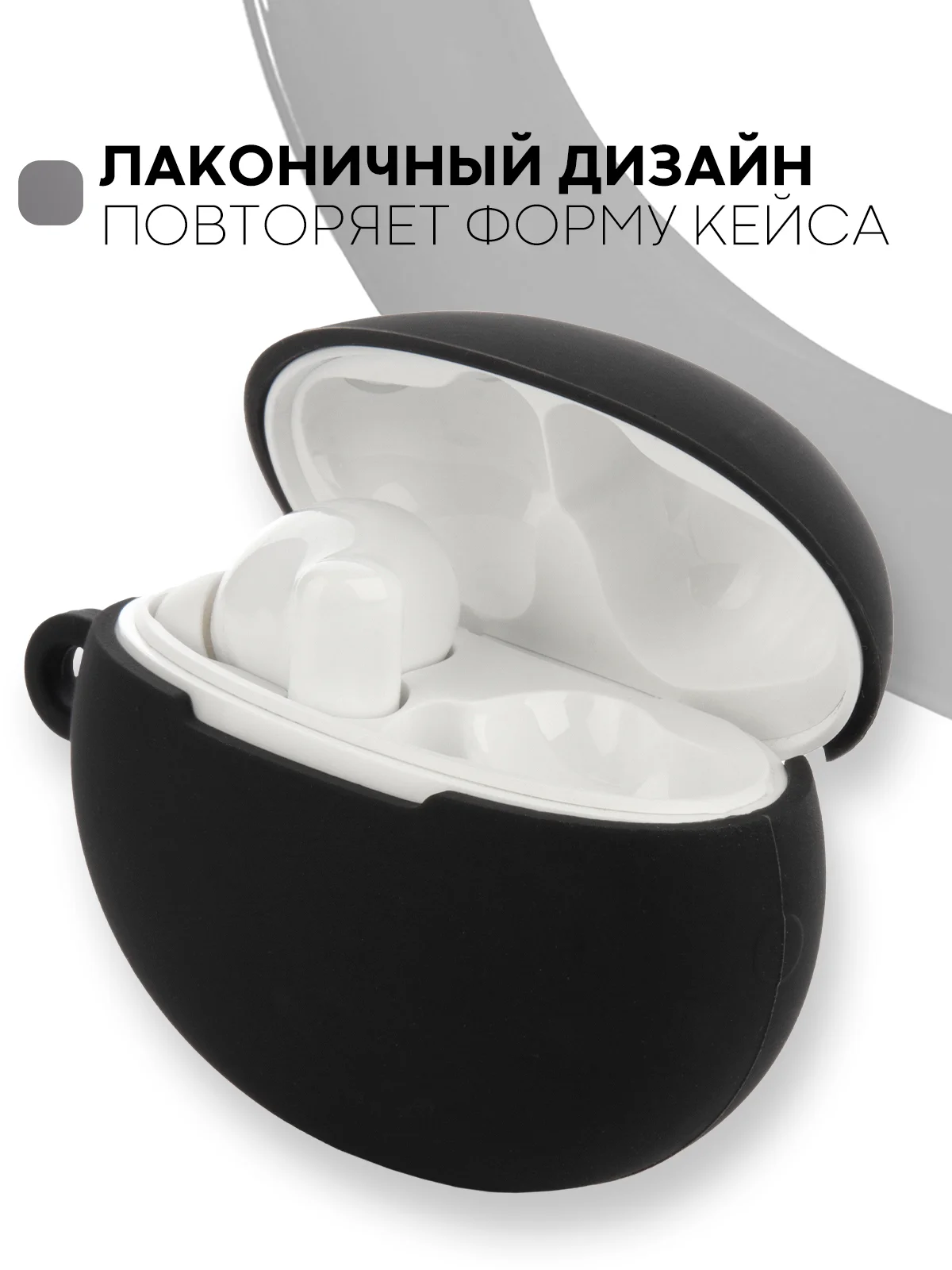 Чехол на Huawei FreeBuds 4i для беспроводных наушников КАРТОФАН силиконовый матовый тонкий