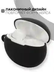 Чехол на Huawei FreeBuds 4i для беспроводных наушников КАРТОФАН силиконовый матовый тонкий