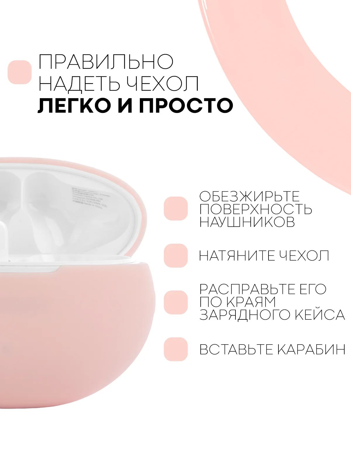 Чехол на Huawei FreeBuds 4i для беспроводных наушников КАРТОФАН силиконовый матовый тонкий