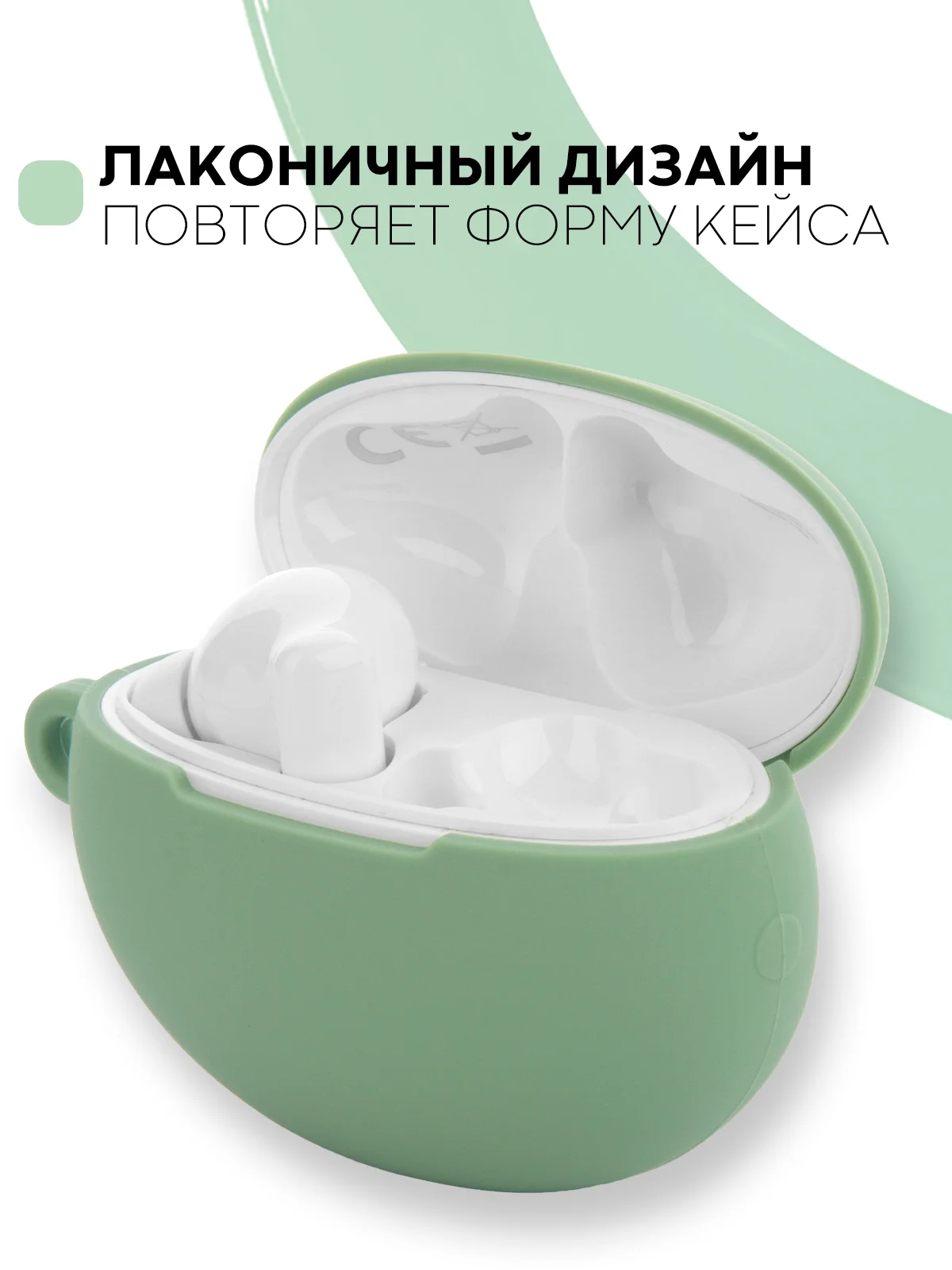 Чехол на Huawei FreeBuds 4i для беспроводных наушников КАРТОФАН силиконовый матовый тонкий