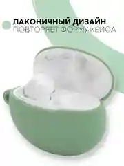Чехол на Huawei FreeBuds 4i для беспроводных наушников КАРТОФАН силиконовый матовый тонкий