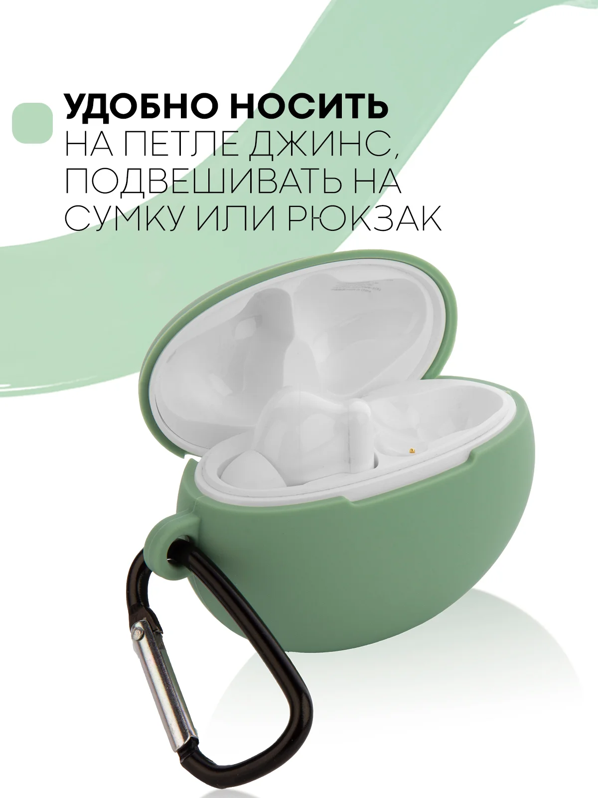 Чехол на Huawei FreeBuds 4i для беспроводных наушников КАРТОФАН силиконовый матовый тонкий