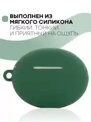 Чехол на Huawei FreeBuds 4i для беспроводных наушников КАРТОФАН силиконовый матовый тонкий