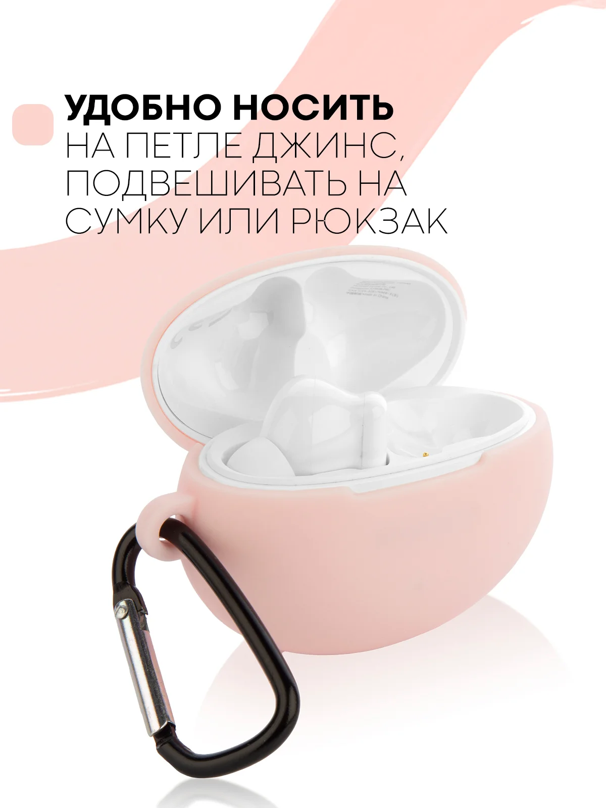 Чехол на Huawei FreeBuds 4i для беспроводных наушников КАРТОФАН силиконовый матовый тонкий
