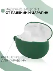 Чехол на Huawei FreeBuds 4i для беспроводных наушников КАРТОФАН силиконовый матовый тонкий