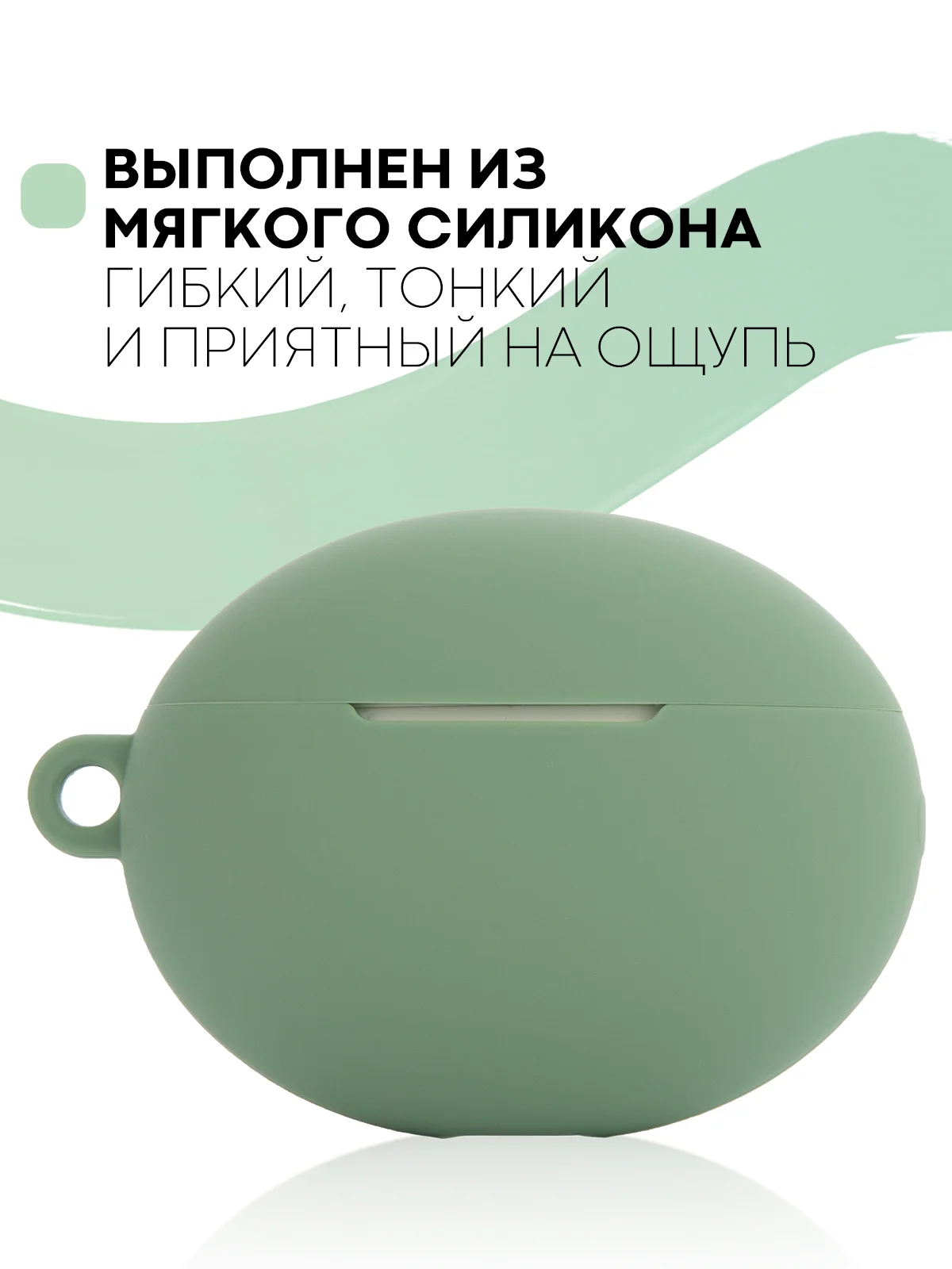 Чехол на Huawei FreeBuds 4i для беспроводных наушников КАРТОФАН силиконовый матовый тонкий