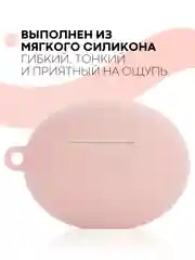 Чехол на Huawei FreeBuds 4i для беспроводных наушников КАРТОФАН силиконовый матовый тонкий