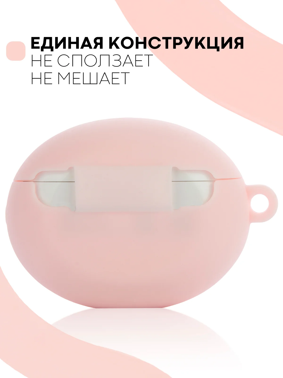 Чехол на Huawei FreeBuds 4i для беспроводных наушников КАРТОФАН силиконовый матовый тонкий