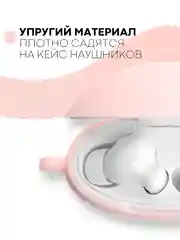 Чехол на Huawei FreeBuds 4i для беспроводных наушников КАРТОФАН силиконовый матовый тонкий