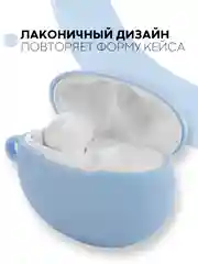 Чехол на Huawei FreeBuds 4i для беспроводных наушников КАРТОФАН силиконовый матовый тонкий