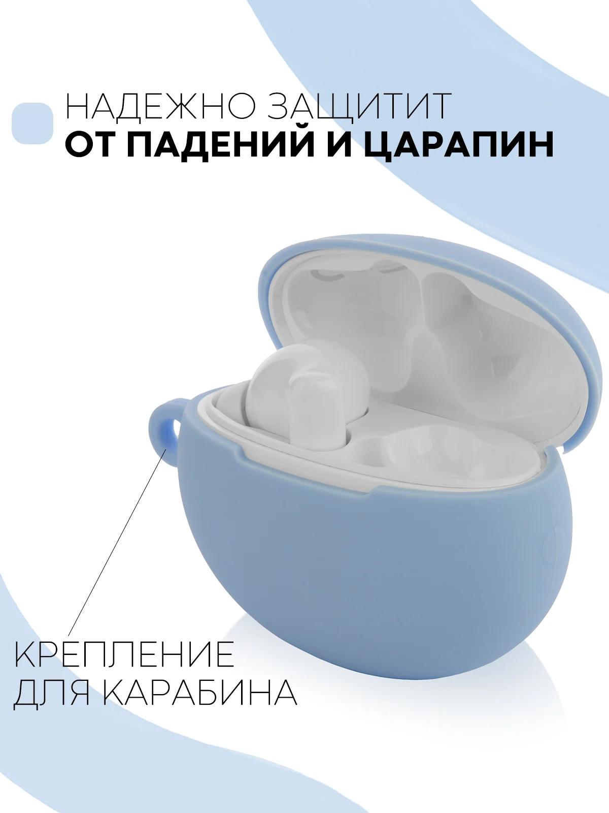 Чехол на Huawei FreeBuds 4i для беспроводных наушников КАРТОФАН силиконовый матовый тонкий