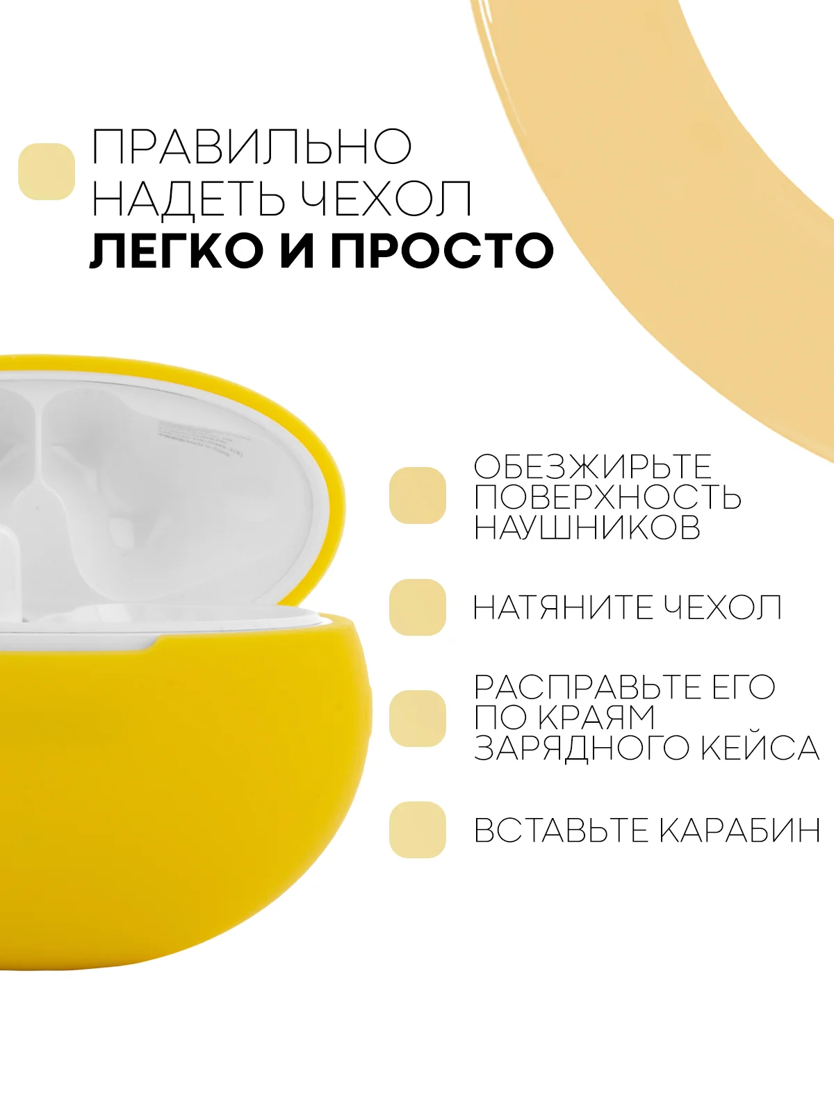 Чехол на Huawei FreeBuds 4i для беспроводных наушников КАРТОФАН силиконовый матовый тонкий