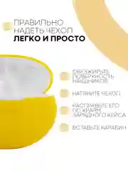 Чехол на Huawei FreeBuds 4i для беспроводных наушников КАРТОФАН силиконовый матовый тонкий