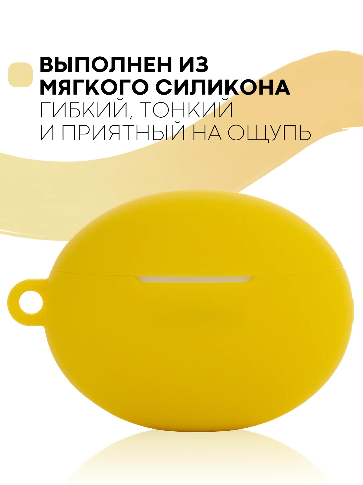 Чехол на Huawei FreeBuds 4i для беспроводных наушников КАРТОФАН силиконовый матовый тонкий