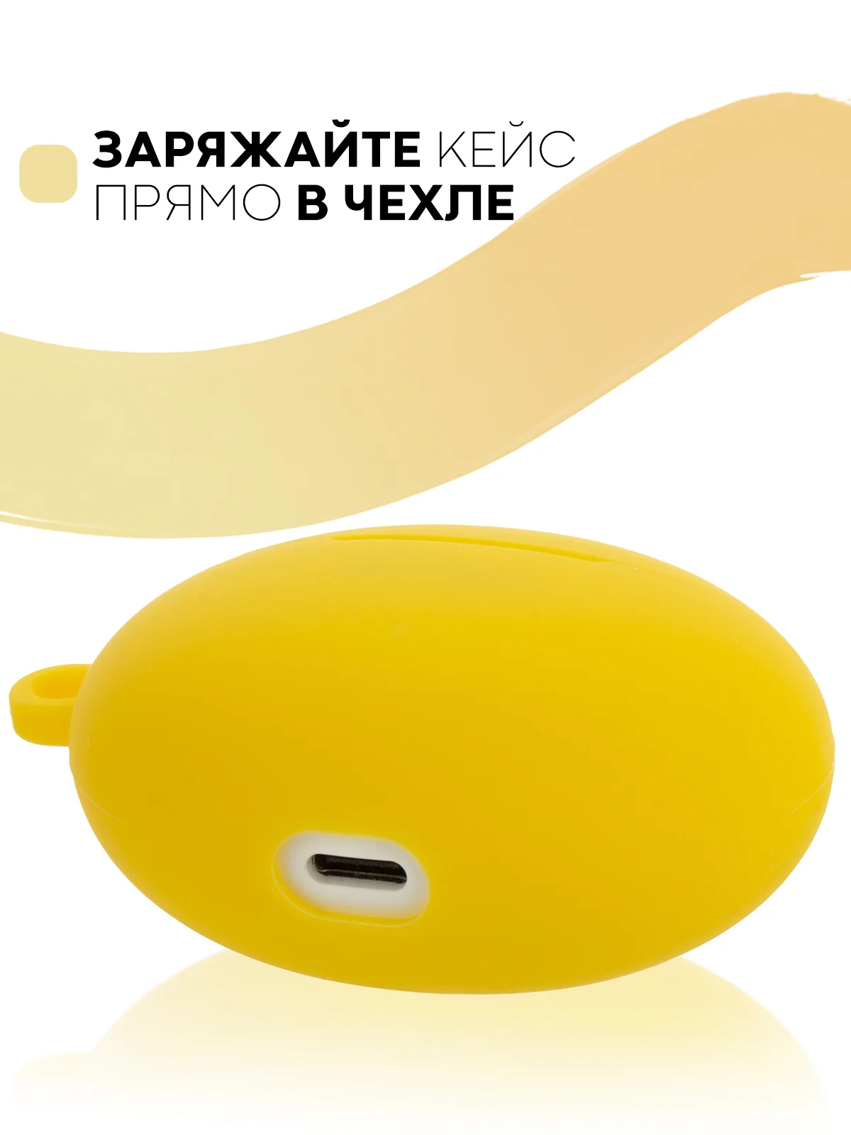 Чехол на Huawei FreeBuds 4i для беспроводных наушников КАРТОФАН силиконовый матовый тонкий