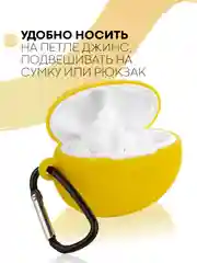 Чехол на Huawei FreeBuds 4i для беспроводных наушников КАРТОФАН силиконовый матовый тонкий