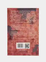 Выйди из шкафа, Ольга Птицева