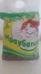 Древесный наполнитель для кошачьих туалетов, древесный "Мраубатыр" 5 кг