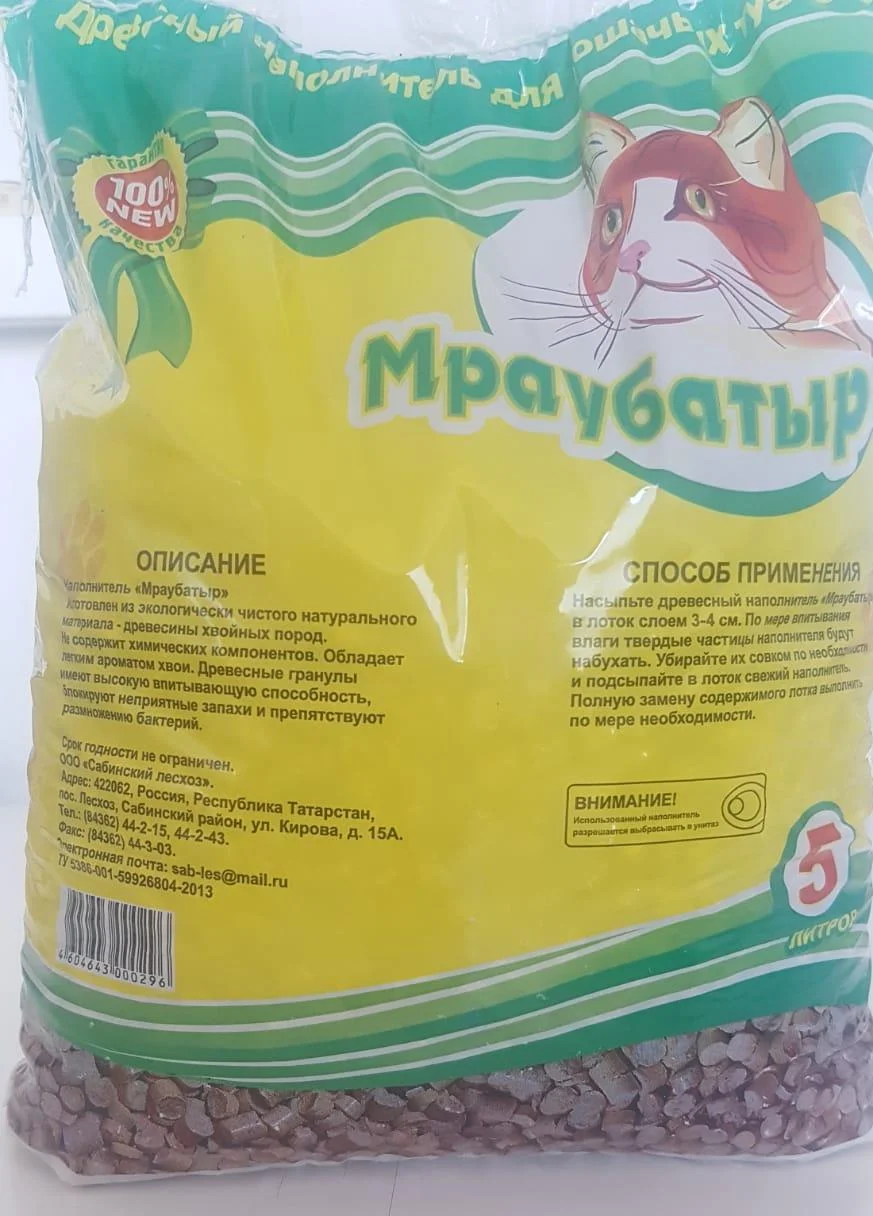 Древесный наполнитель для кошачьих туалетов, древесный "Мраубатыр" 5 кг
