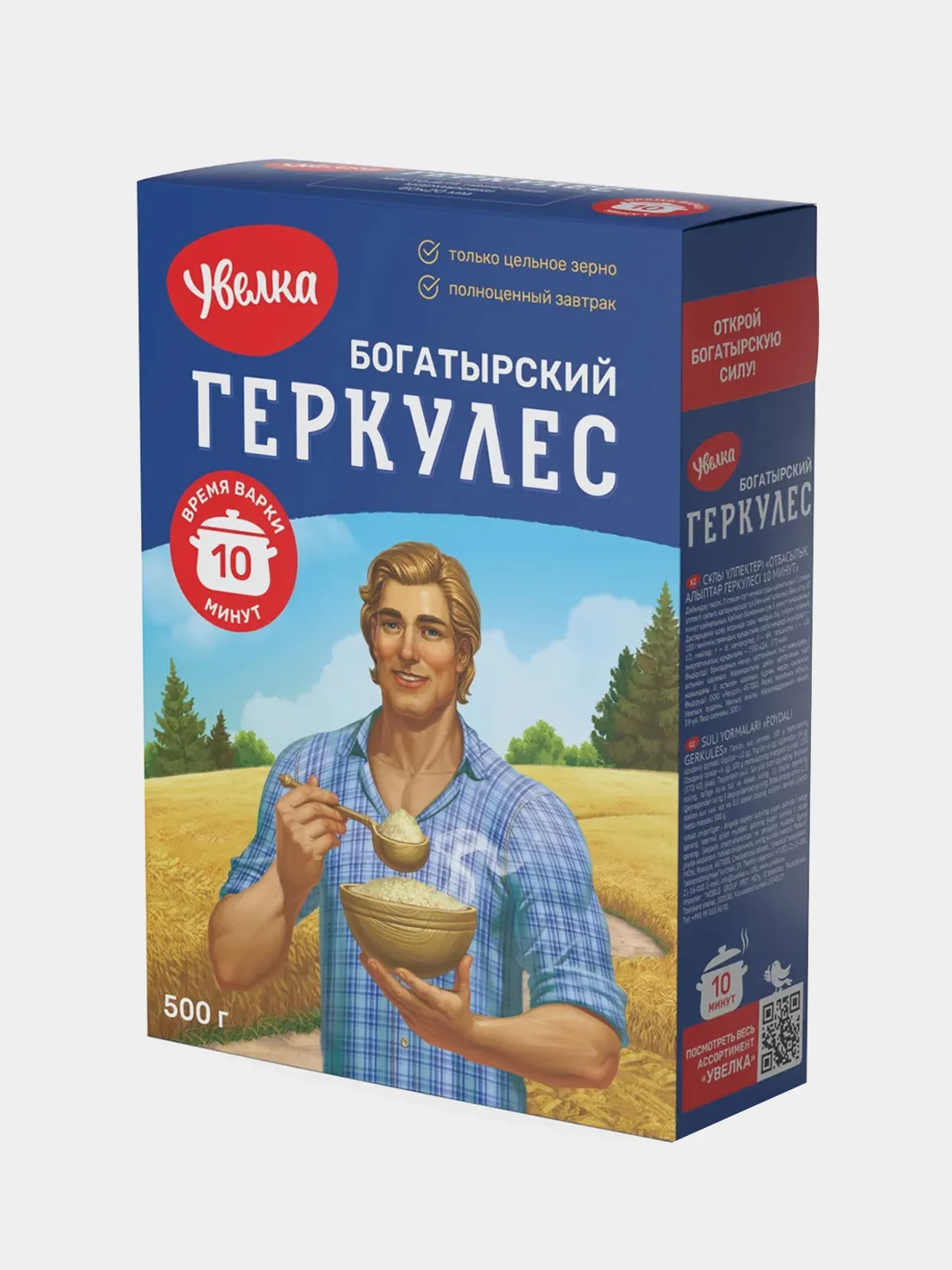 Увелка Геркулес Богатырский, 10 минут, 500 г