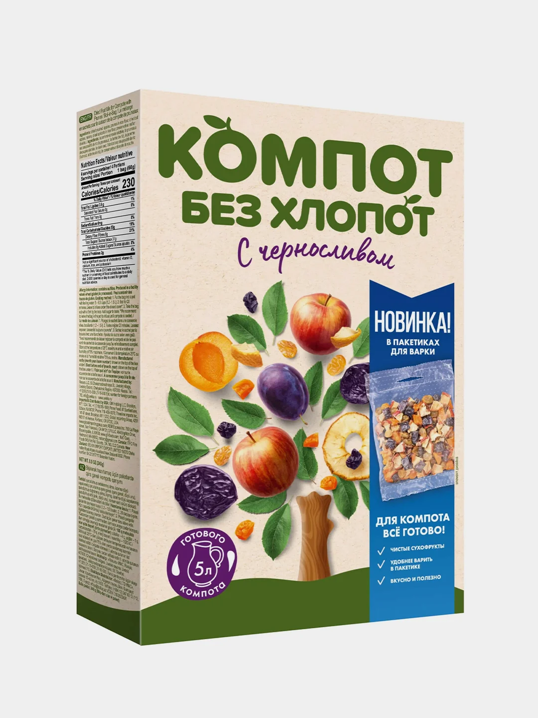 Смесь для приготовления компота Увелка, с черносливом, 4х60 г