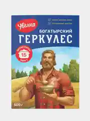 Геркулес Богатырский Увелка 15 минут, 500г