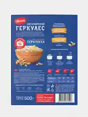 Геркулес Богатырский Увелка 15 минут, 500г