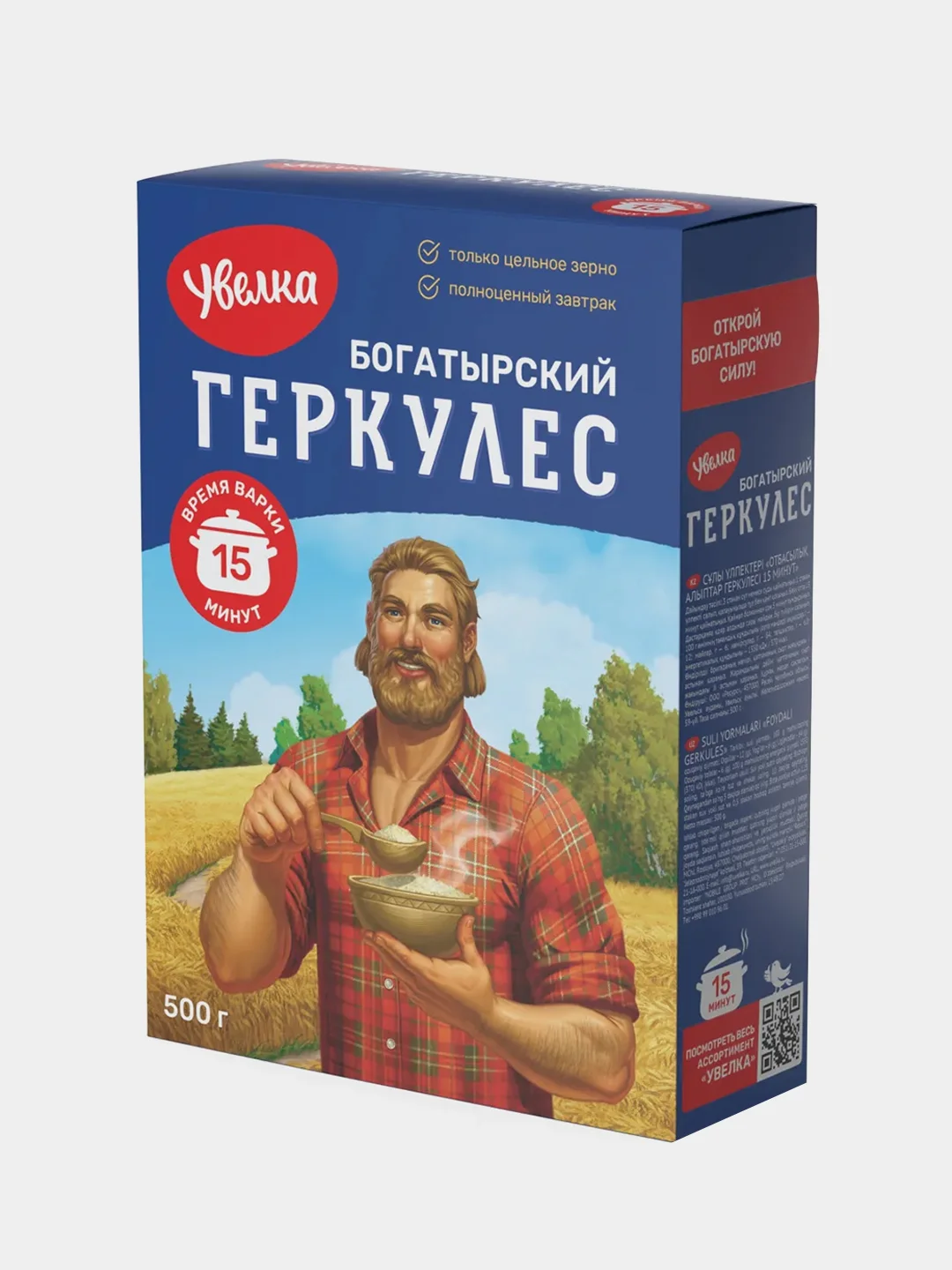 Геркулес Богатырский Увелка 15 минут, 500г