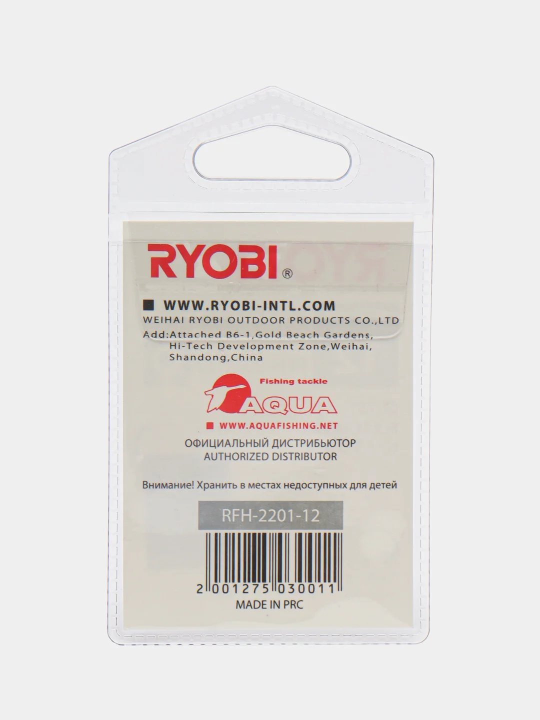 Крючок рыболовный RYOBI
