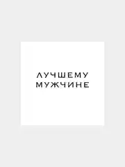 Бежевый меланж мини-открытки для цветов и подарков