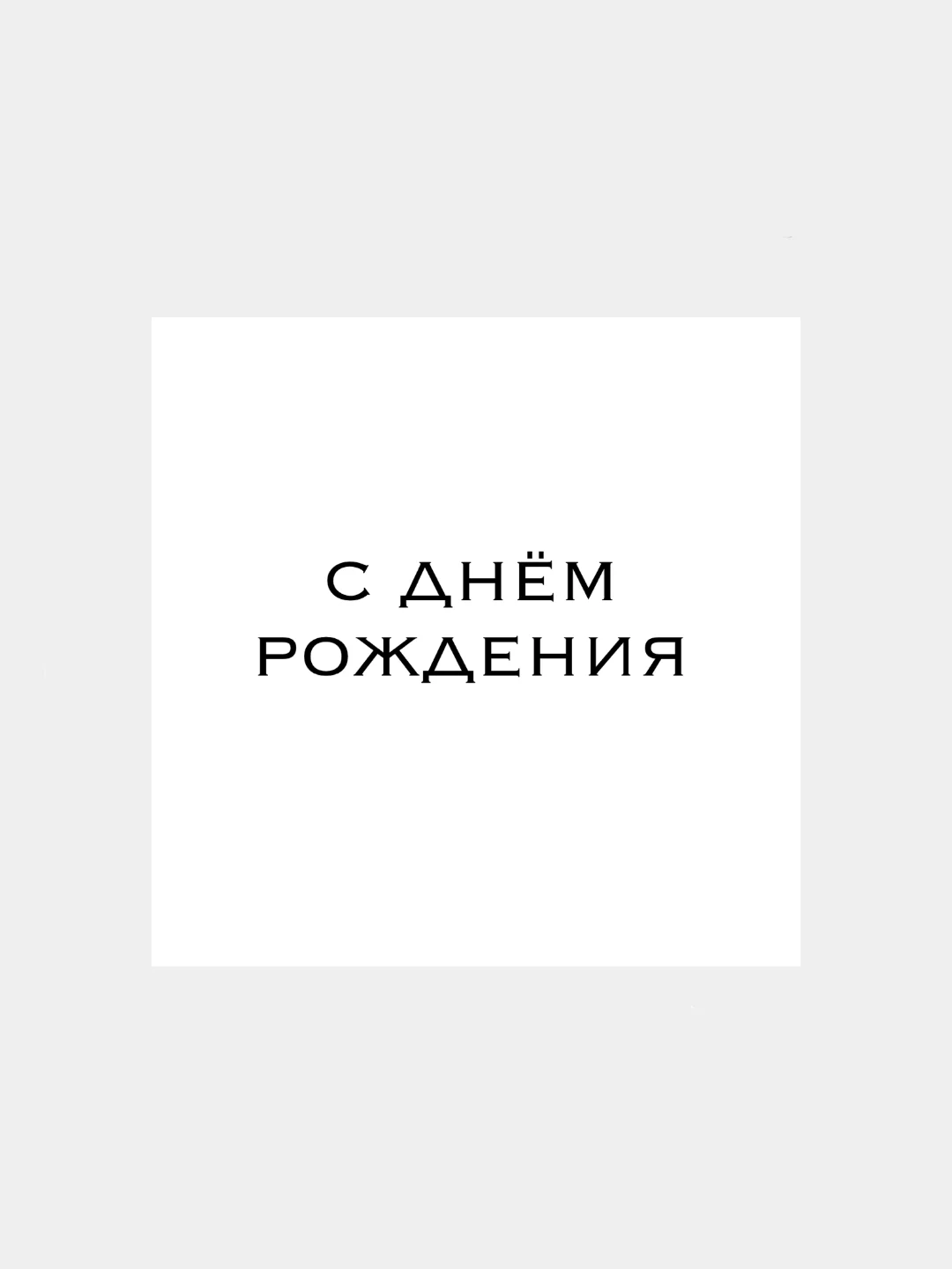 Бежевый меланж мини-открытки для цветов и подарков