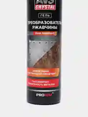 Преобразователь ржавчины, гель, 250 мл, AVS