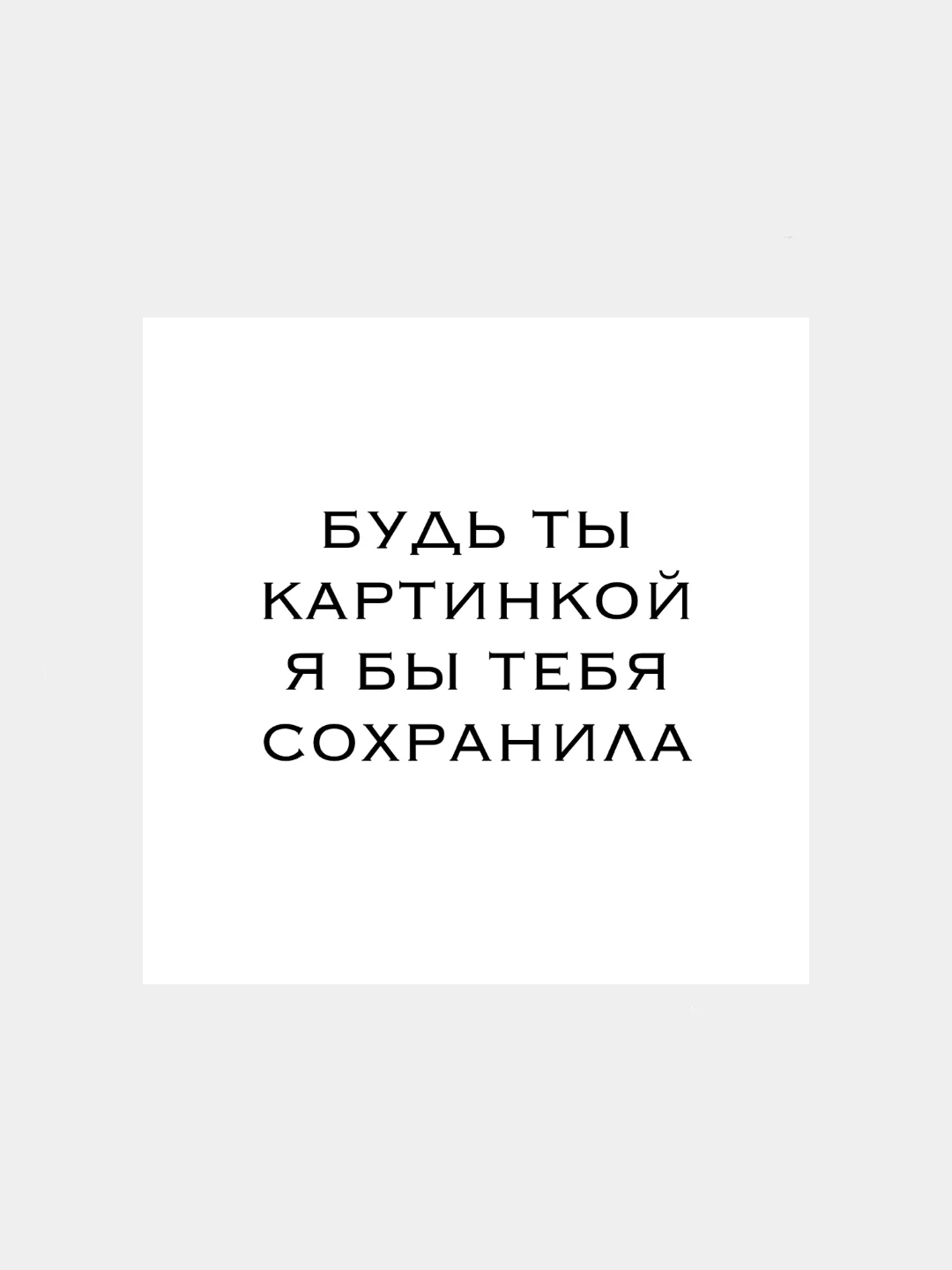 Бежевый меланж мини-открытки для цветов и подарков