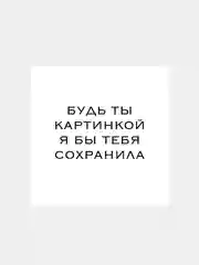 Бежевый меланж мини-открытки для цветов и подарков