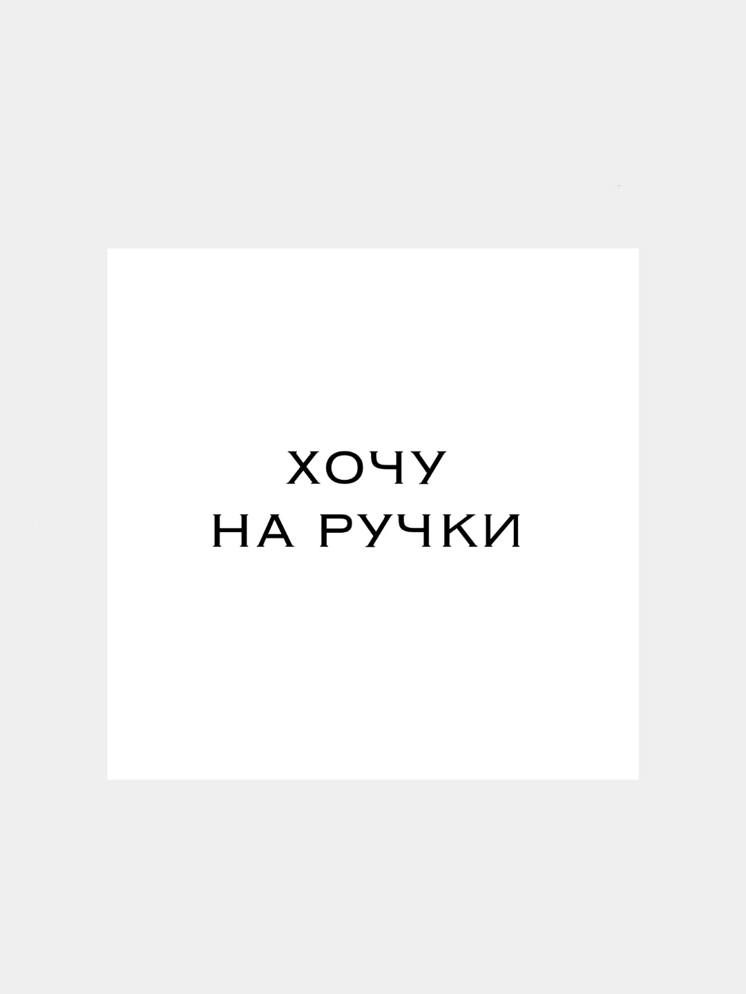 Слоновая кость мини-открытки для цветов и подарков