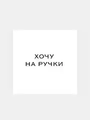 Слоновая кость мини-открытки для цветов и подарков
