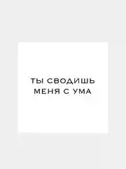 Бежевый меланж мини-открытки для цветов и подарков