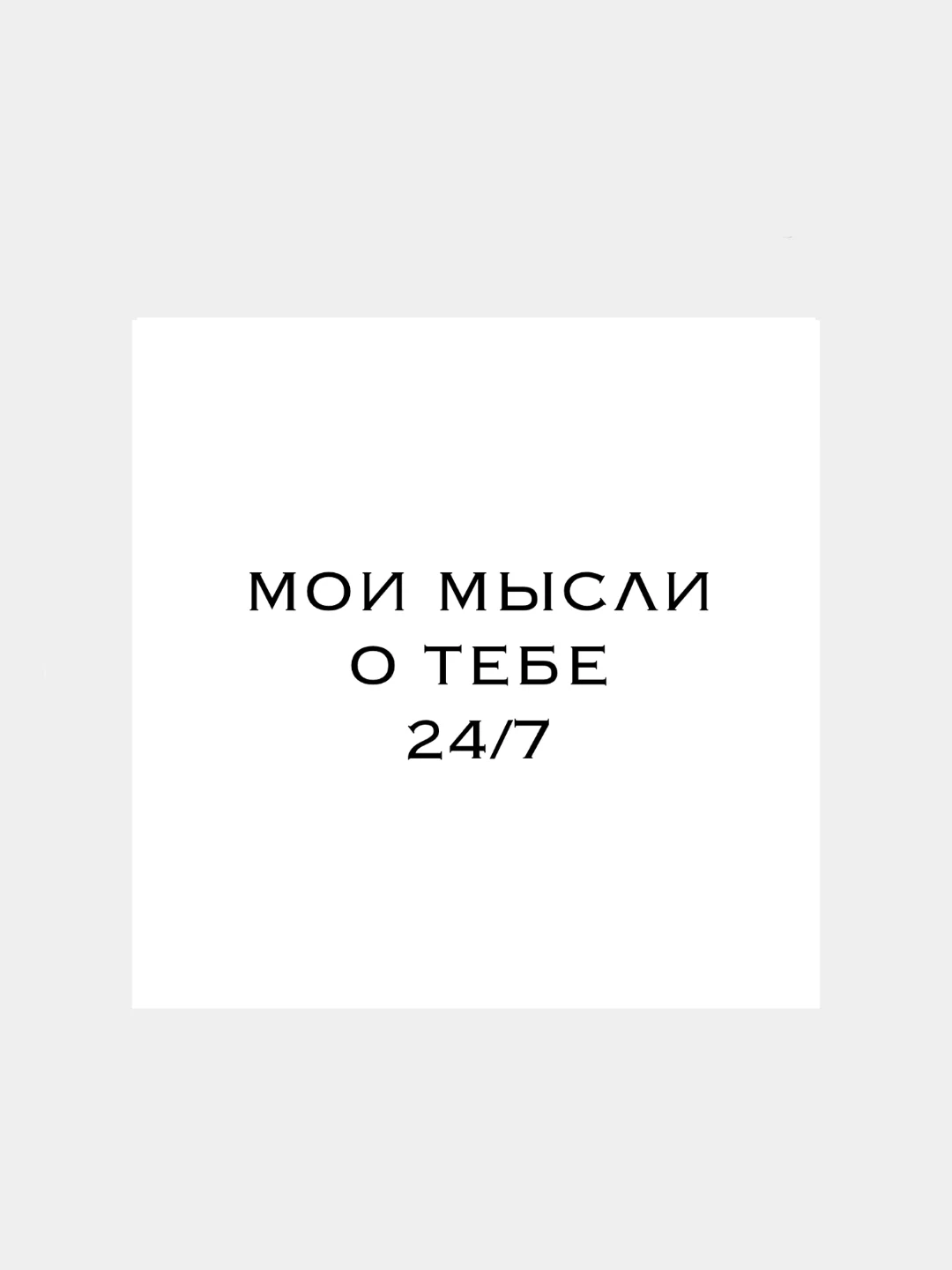 Бежевый меланж мини-открытки для цветов и подарков