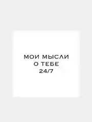 Бежевый меланж мини-открытки для цветов и подарков
