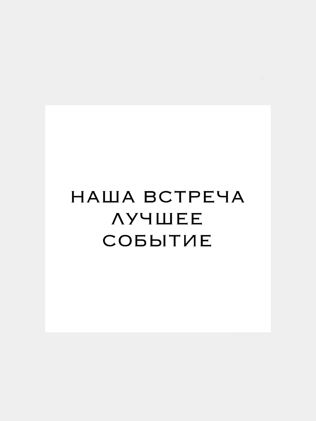 Бежевый меланж мини-открытки для цветов и подарков