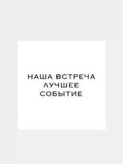Бежевый меланж мини-открытки для цветов и подарков