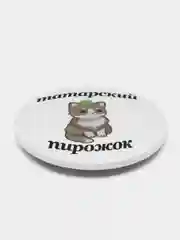 Розовый значок с татарским принтом "Коты", металлический, 56 мм