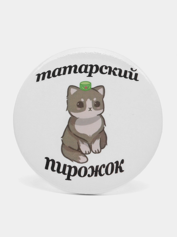 Значок с татарским принтом "Коты", металлический, 56 мм