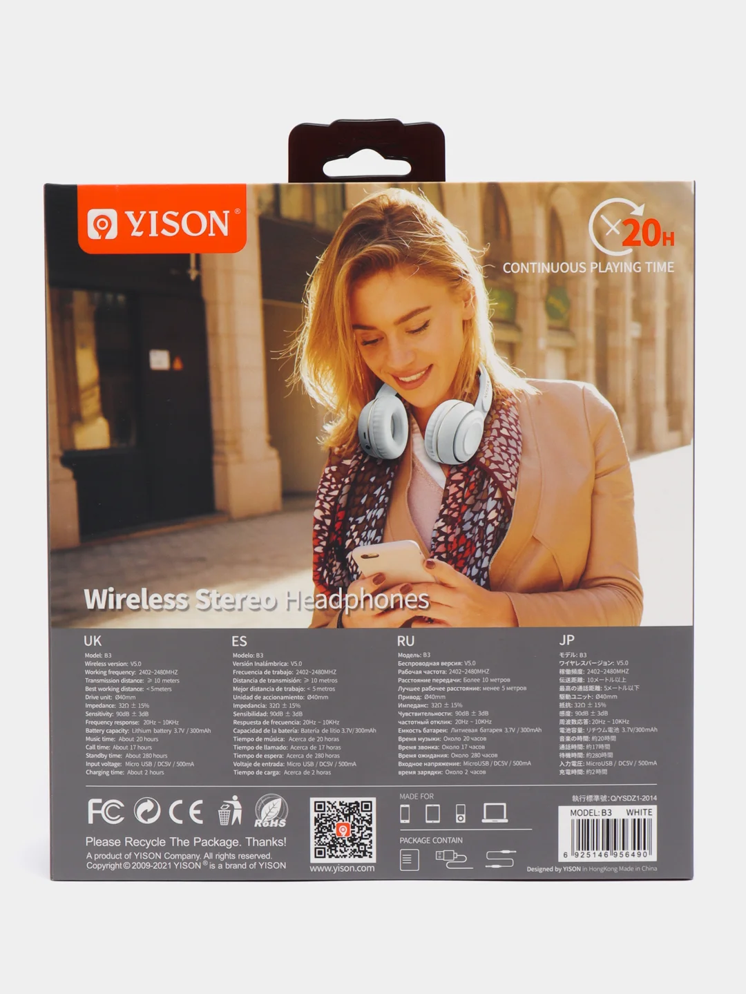 Беспроводные bluetooth наушники Celebrat Yison b3