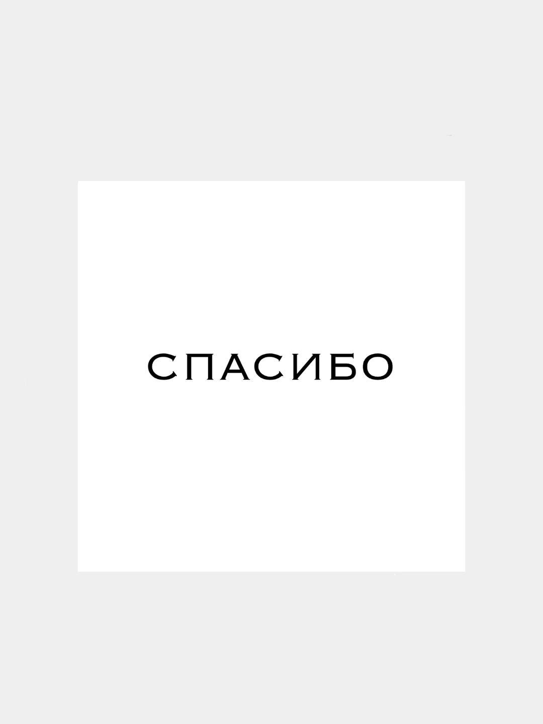 Бежевый меланж мини-открытки для цветов и подарков