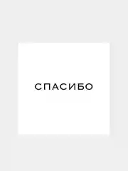 Бежевый меланж мини-открытки для цветов и подарков