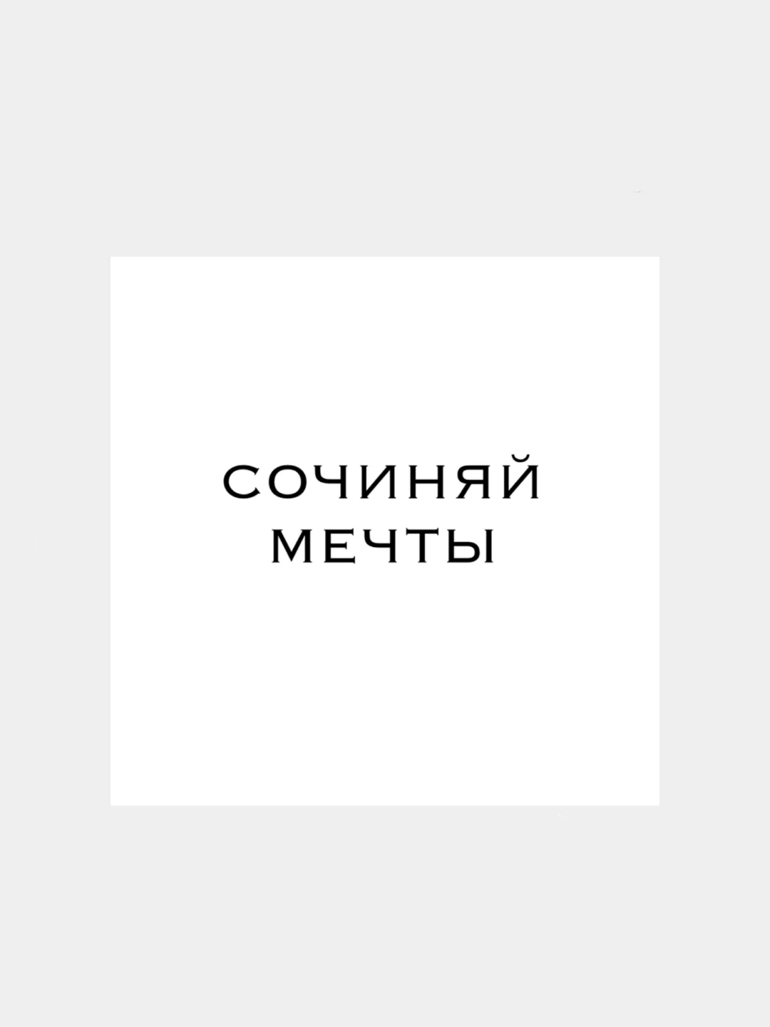 Бежевый меланж мини-открытки для цветов и подарков