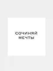 Бежевый меланж мини-открытки для цветов и подарков
