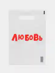 Алый пакет подарочный с приколами,  20 х 30 см, 35 мкм 8 марта