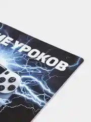 Расписание уроков Джойстик, А3, пластик, вертикальное